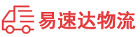 长沙到广河县物流公司